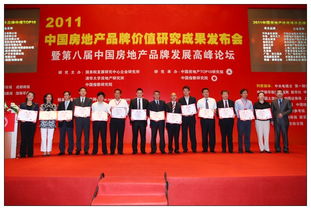 招商局物业荣膺“2011中国物业服务优秀品牌企业十强”，品牌价值再获权威认证